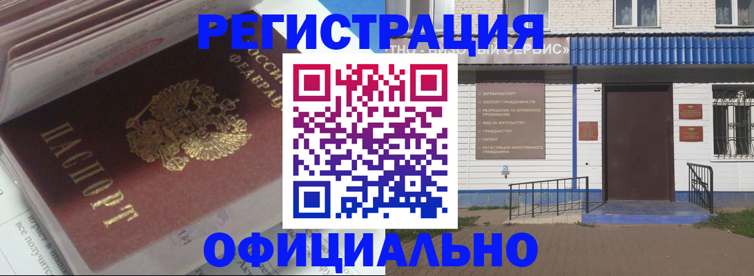 пропишу в квартире в Красноперекопске